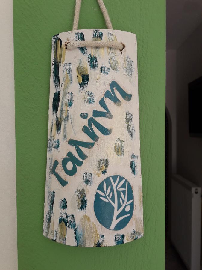 Apartment Naxos Olive & Engares