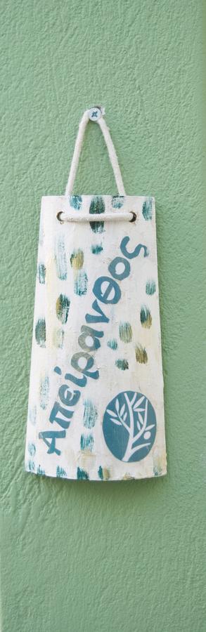 Naxos Olive & Apartment